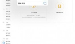 ipad 今日头条爆料入口在哪,iPad今日头条爆料入口，轻松获取独家资讯！”